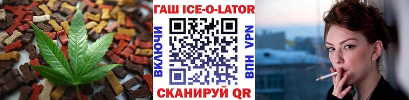 Еда ТГК конопля  Зарайск 
