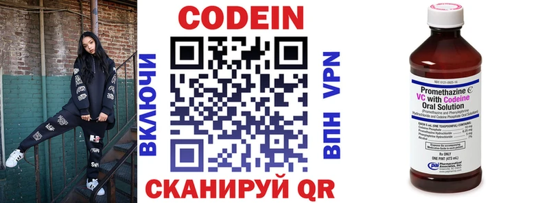 сколько стоит  OMG вход  даркнет как зайти  Зарайск  Кодеиновый сироп Lean Purple Drank 