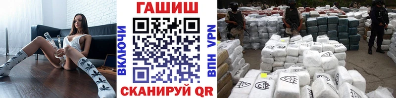 дарк нет состав  купить закладку  hydra как зайти  Зарайск  ГАШИШ индика сатива 