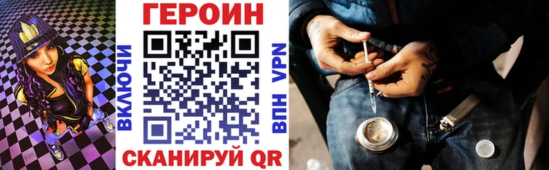 ГЕРОИН герыч  omg как войти  Зарайск 