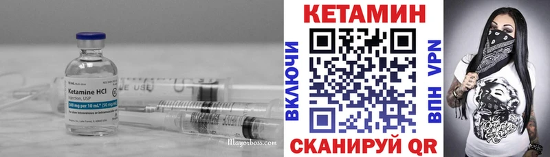 КЕТАМИН VHQ  Зарайск 
