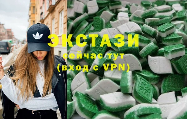 MDMA Беломорск