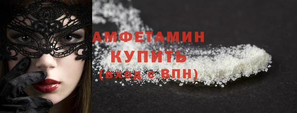 mdpv Белокуриха