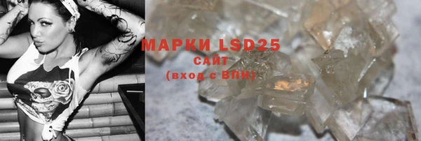 марки nbome Белоозёрский