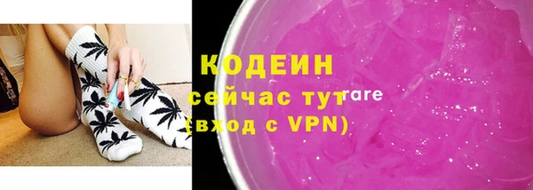 марки nbome Белоозёрский
