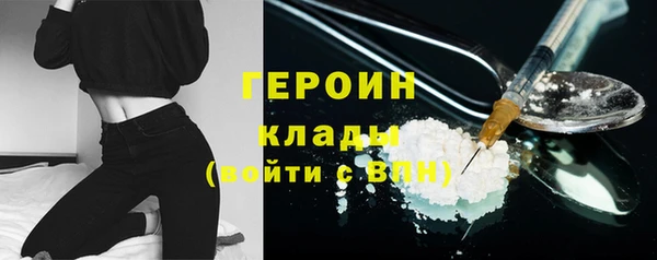 марки nbome Белоозёрский