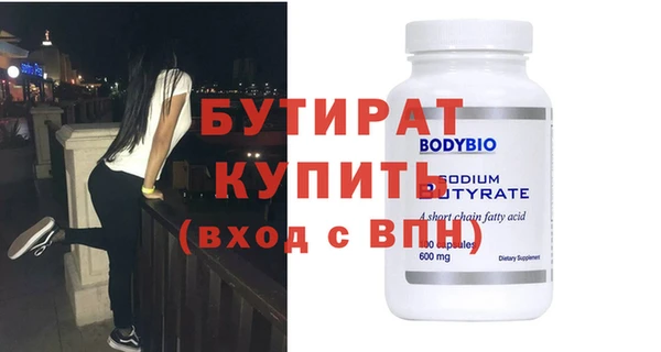 mdpv Белокуриха