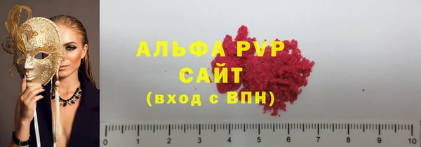 mdpv Белокуриха