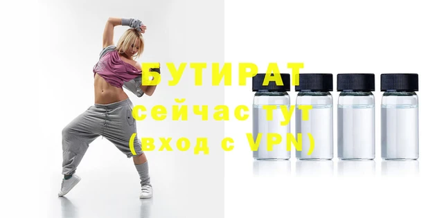 MDMA Беломорск