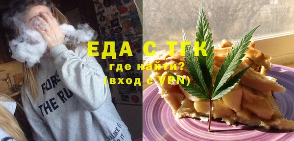 mdpv Белокуриха