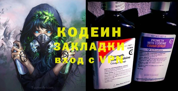 MDMA Беломорск