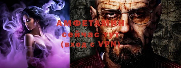 ешки Протвино