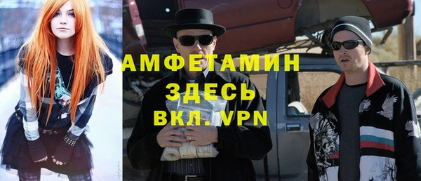 MDMA Беломорск