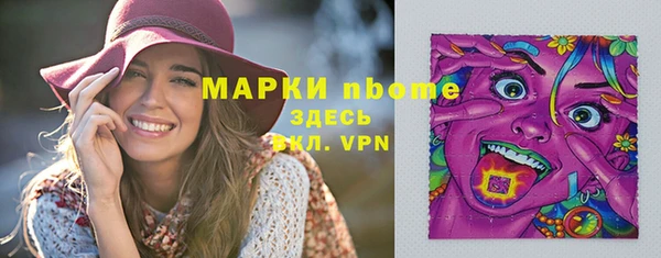 MDMA Беломорск
