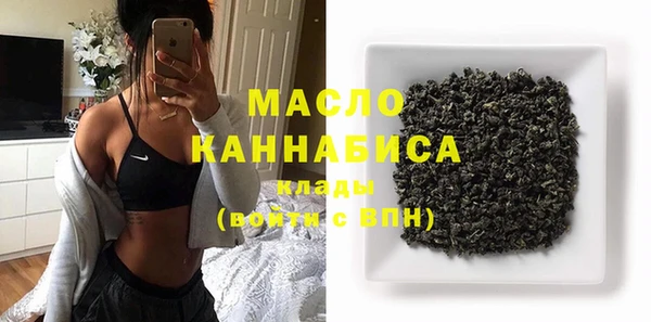 MDMA Беломорск