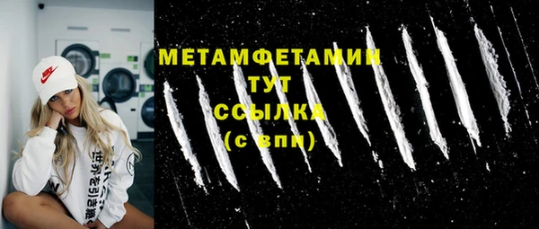 mdpv Белокуриха