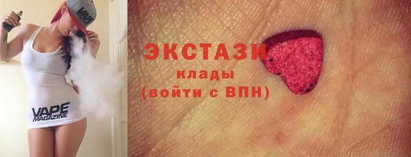 MDMA Беломорск