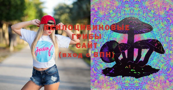 марки nbome Белоозёрский
