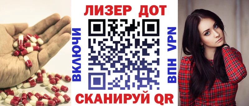 LSD-25 экстази кислота  где купить наркоту  Зарайск 