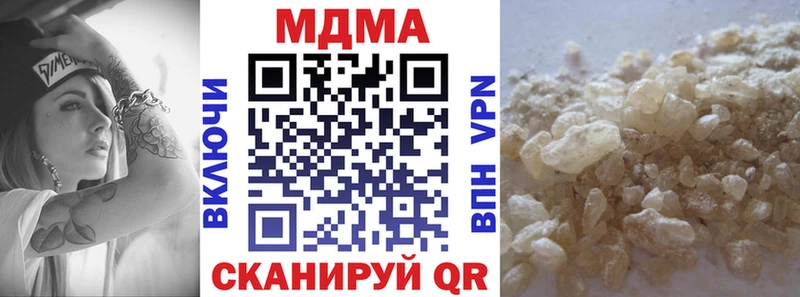 МДМА crystal  Зарайск 