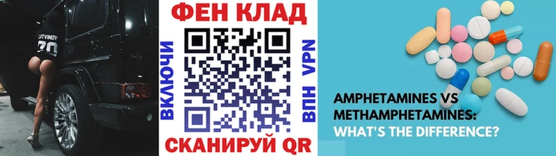 закладки  Зарайск  Первитин кристалл 