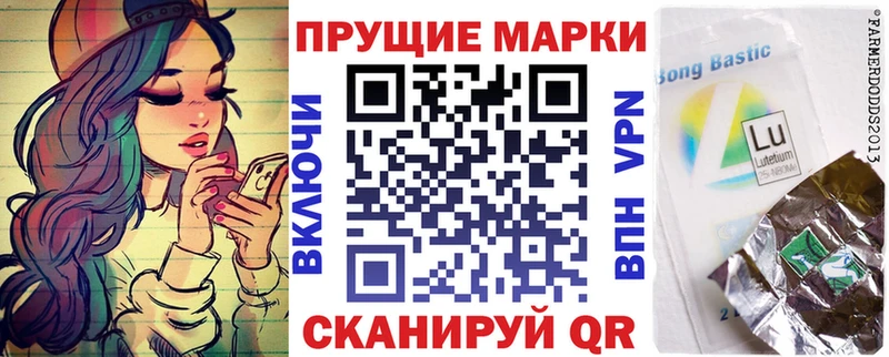 Марки NBOMe 1,5мг  Зарайск 