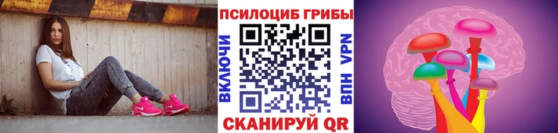 Галлюциногенные грибы мухоморы  Зарайск 